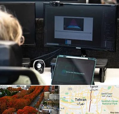 آموزشگاه موشن گرافیک در ولیعصر