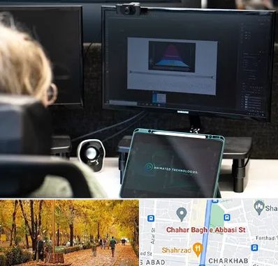 آموزشگاه موشن گرافیک در چهارباغ اصفهان