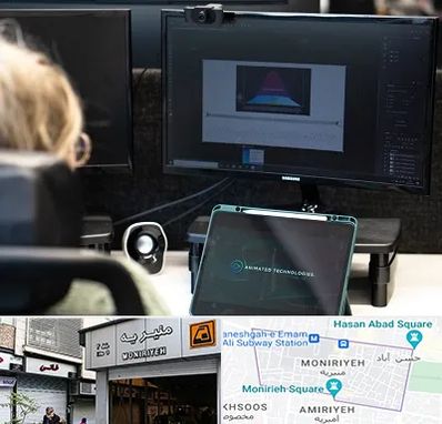 آموزشگاه موشن گرافیک در منیریه