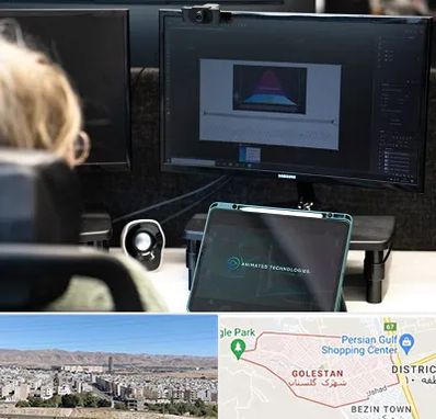 آموزشگاه موشن گرافیک در شهرک گلستان شیراز