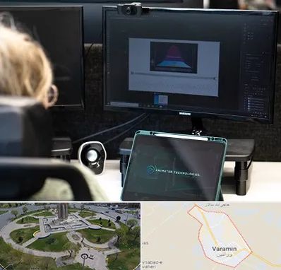 آموزشگاه موشن گرافیک در ورامین