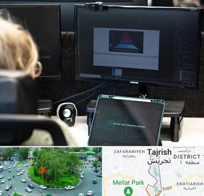 آموزشگاه موشن گرافیک در تجریش 