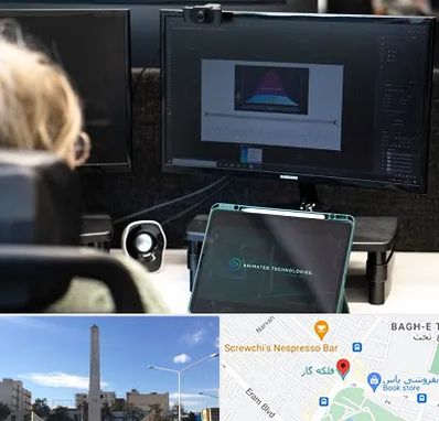 آموزشگاه موشن گرافیک در فلکه گاز شیراز