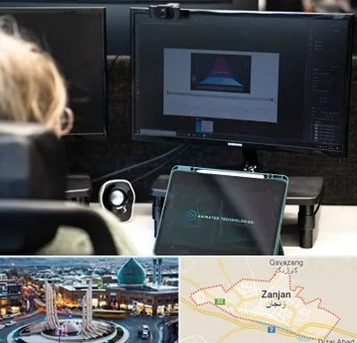 آموزشگاه موشن گرافیک در زنجان