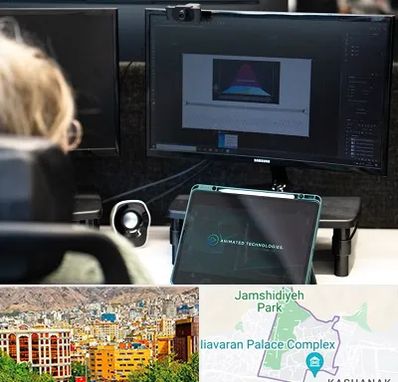 آموزشگاه موشن گرافیک در نیاوران 