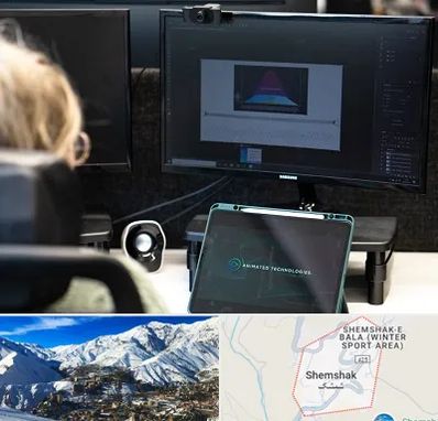 آموزشگاه موشن گرافیک در شمشک