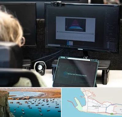 آموزشگاه موشن گرافیک در چابهار