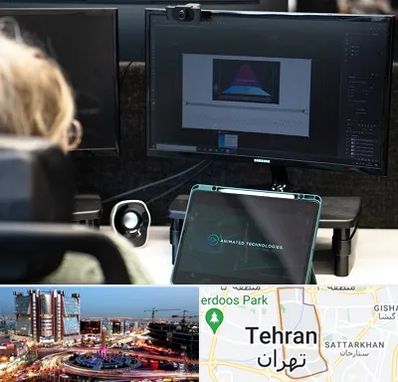 آموزشگاه موشن گرافیک در صادقیه 