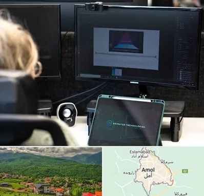 آموزشگاه موشن گرافیک در آمل