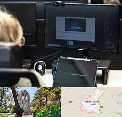 آموزشگاه موشن گرافیک در نیشابور