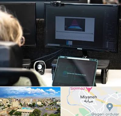 آموزشگاه موشن گرافیک در میانه