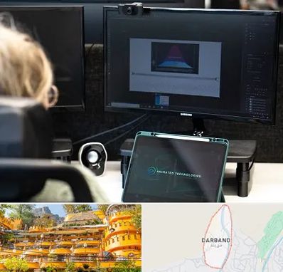 آموزشگاه موشن گرافیک در دربند