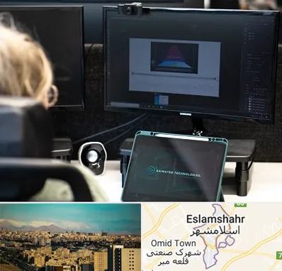 آموزشگاه موشن گرافیک در اسلامشهر