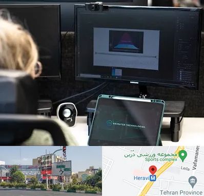 آموزشگاه موشن گرافیک در هروی