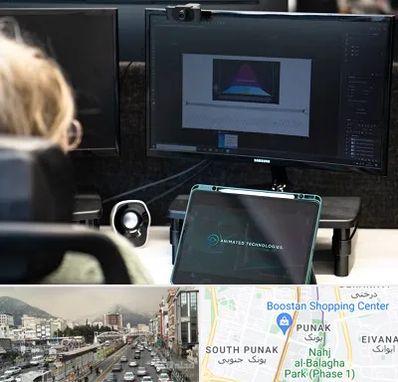 آموزشگاه موشن گرافیک در پونک 