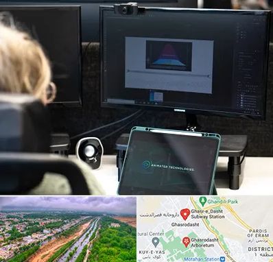 آموزشگاه موشن گرافیک در قصرالدشت شیراز