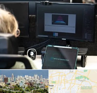 آموزشگاه موشن گرافیک در شرق تهران 