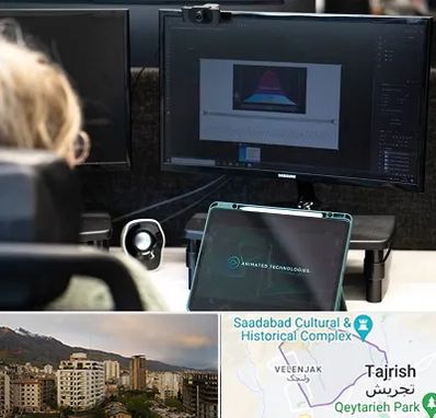 آموزشگاه موشن گرافیک در زعفرانیه