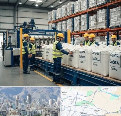 فروش سولفات مس در شمال شرق تهران