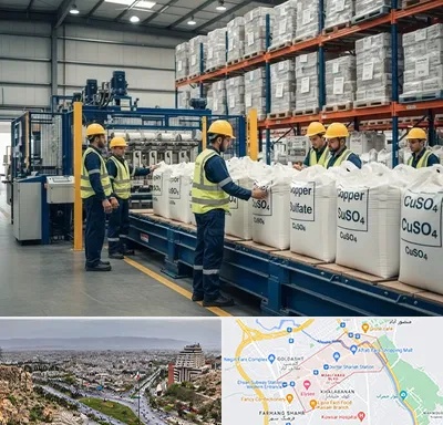 فروش سولفات مس در معالی آباد شیراز