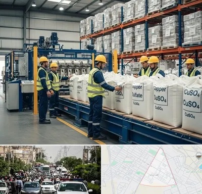 فروش سولفات مس در سیدی مشهد