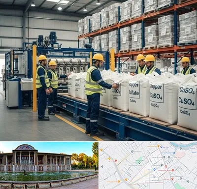 فروش سولفات مس در عفیف آباد شیراز