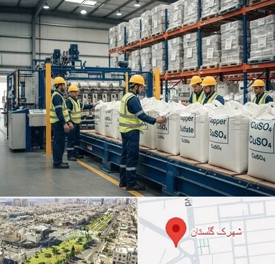 فروش سولفات مس در شهرک گلستان