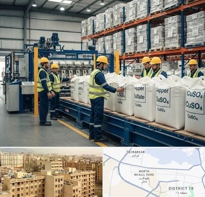 فروش سولفات مس در جنوب غرب تهران