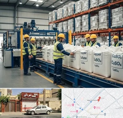 فروش سولفات مس در باجک قم