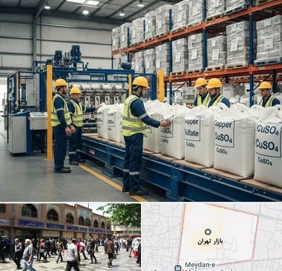 فروش سولفات مس در بازار تهران