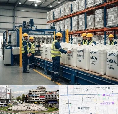 فروش سولفات مس در مرکز تهران