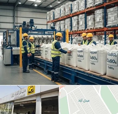 فروش سولفات مس در عبدل آباد