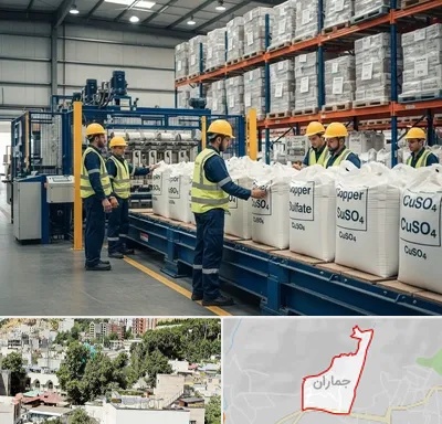 فروش سولفات مس در جماران