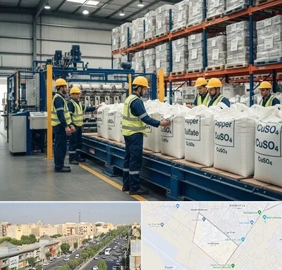 فروش سولفات مس در کیانمهر کرج