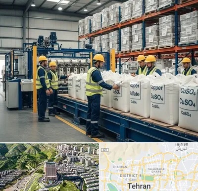 فروش سولفات مس در شمال تهران