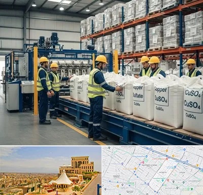 فروش سولفات مس در هاشمیه مشهد