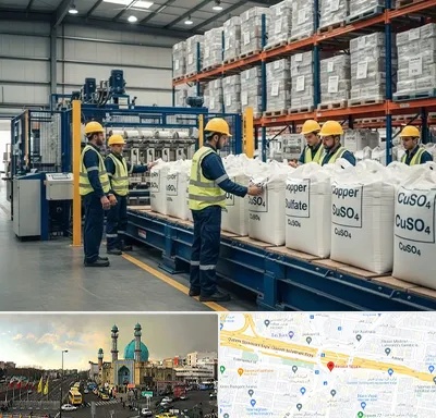 فروش سولفات مس در رسالت