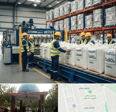 فروش سولفات مس در کیانشهر