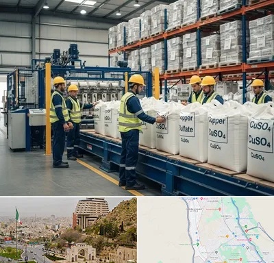 فروش سولفات مس در فرهنگ شهر شیراز