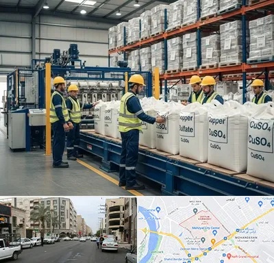 فروش سولفات مس در زیتون کارمندی اهواز