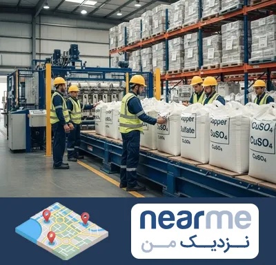 فروش سولفات مس در نزدیک من