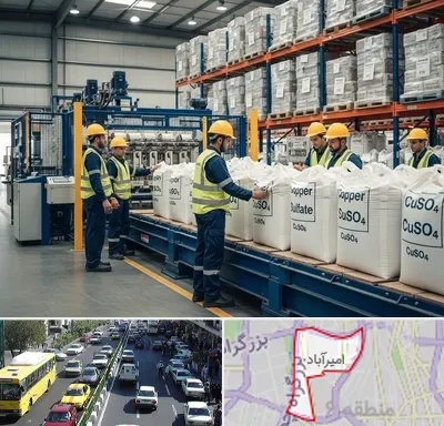 فروش سولفات مس در امیرآباد
