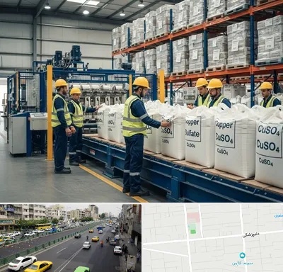 فروش سولفات مس در خیابان دامپزشکی