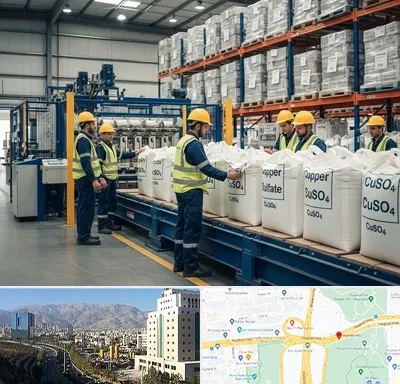 فروش سولفات مس در حقانی
