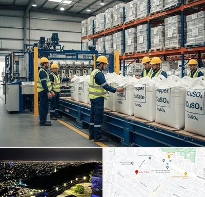 فروش سولفات مس در هفت تیر مشهد