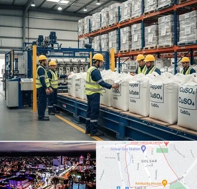 فروش سولفات مس در گلسار رشت