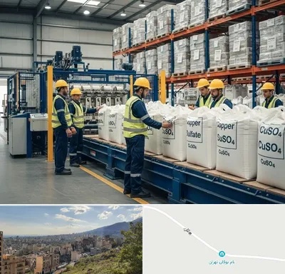 فروش سولفات مس در بوکان تهران