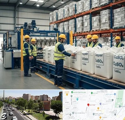 فروش سولفات مس در شهرک آزمایش