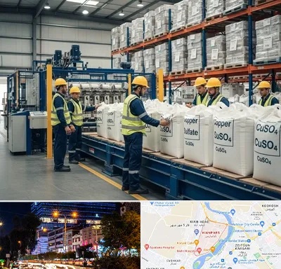 فروش سولفات مس در کیانپارس اهواز