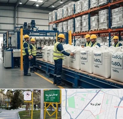فروش سولفات مس در تهران ویلا